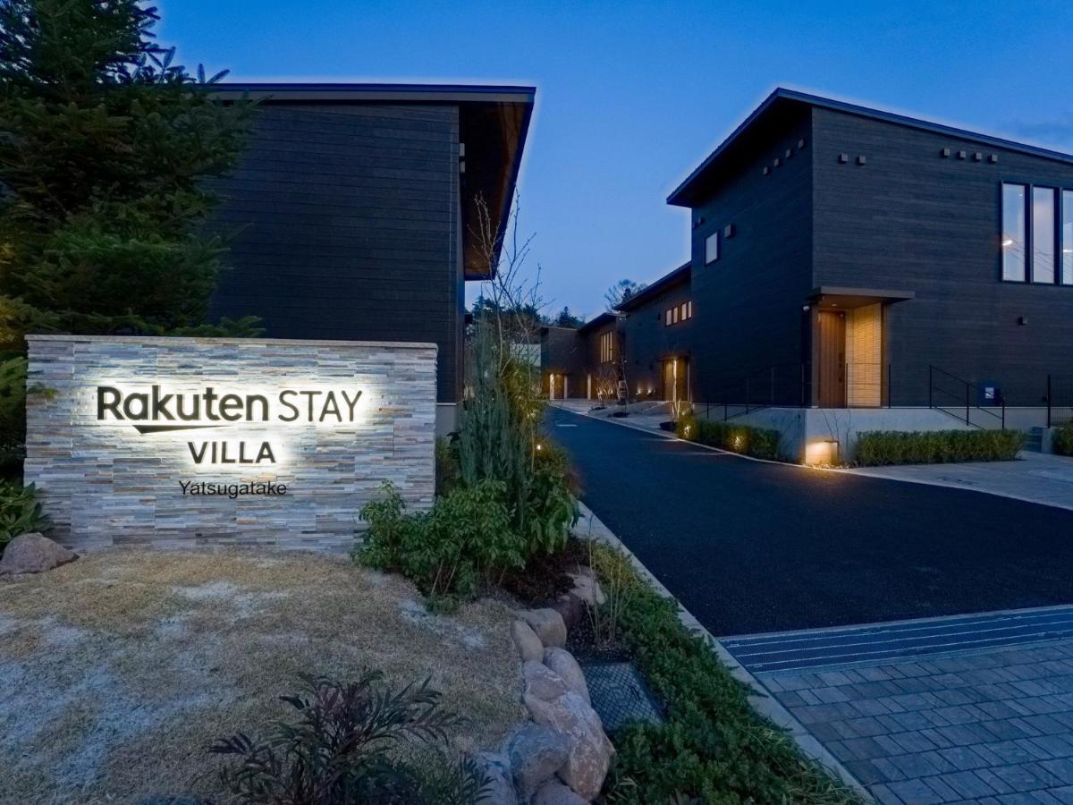 Rakuten Stay Villa Yatsugatake - 101 Stylish Design - هوكوتو المظهر الخارجي الصورة