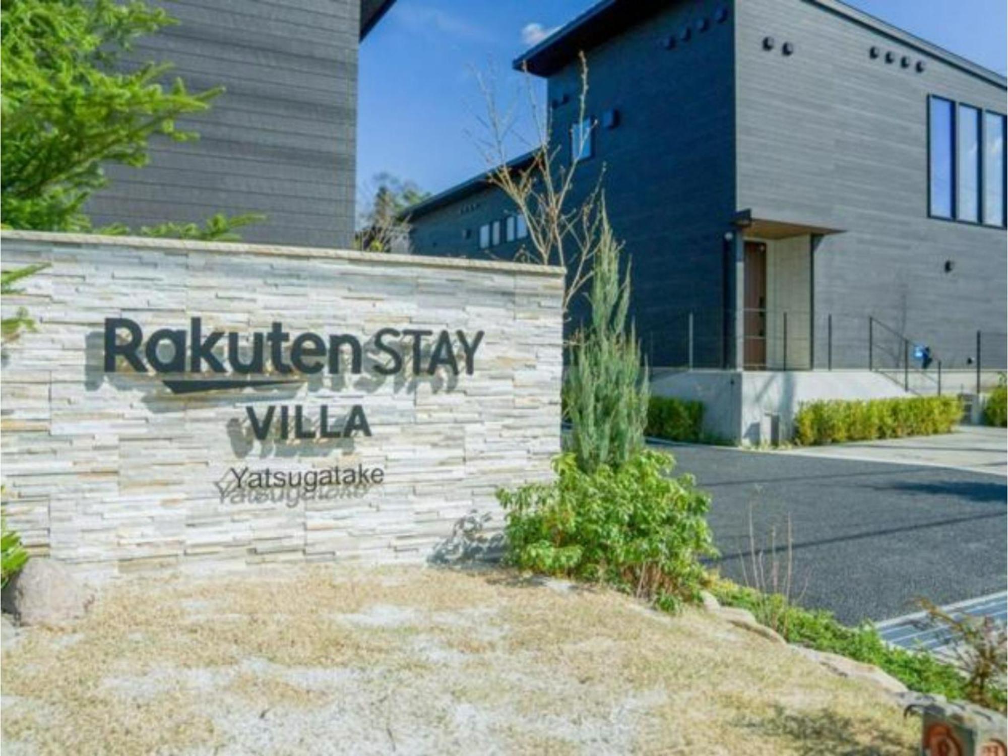 Rakuten Stay Villa Yatsugatake - 101 Stylish Design - هوكوتو المظهر الخارجي الصورة